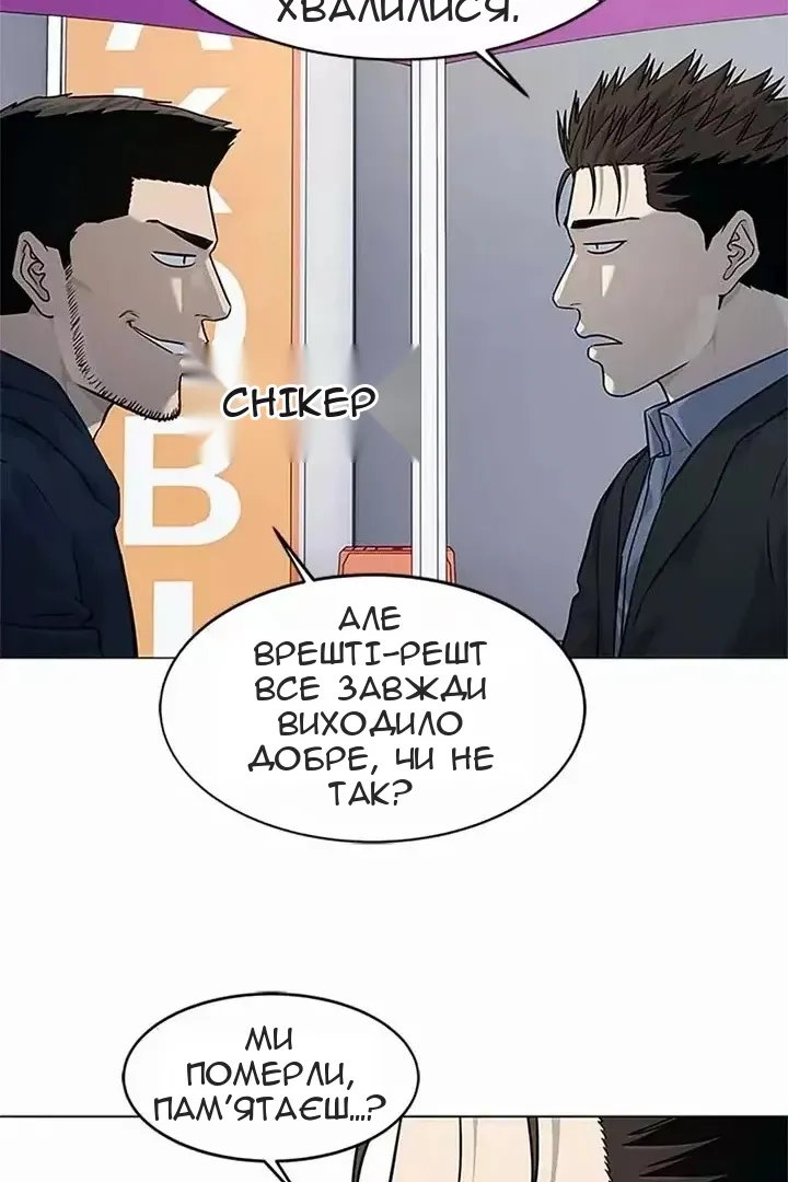 Сторінка 43