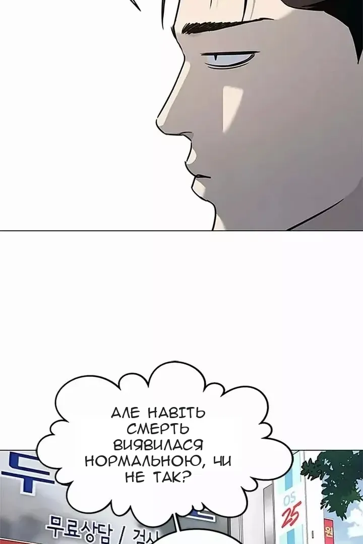 Сторінка 44