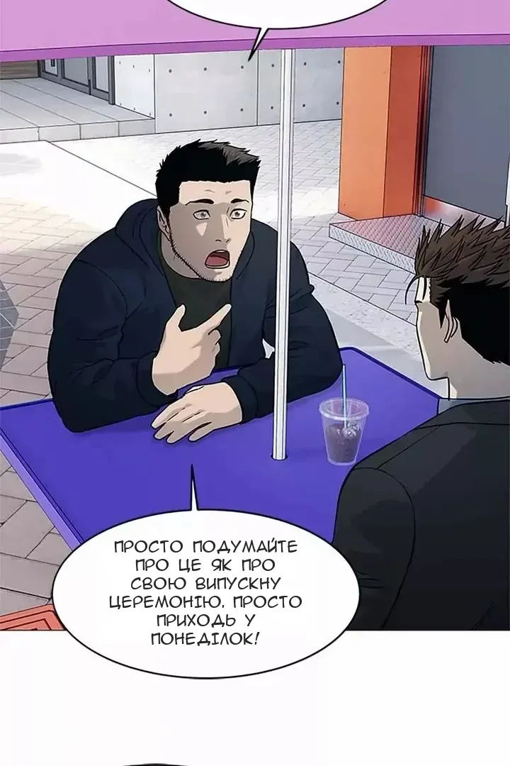 Сторінка 49