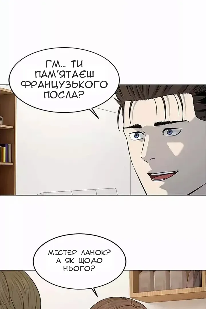 Сторінка 55