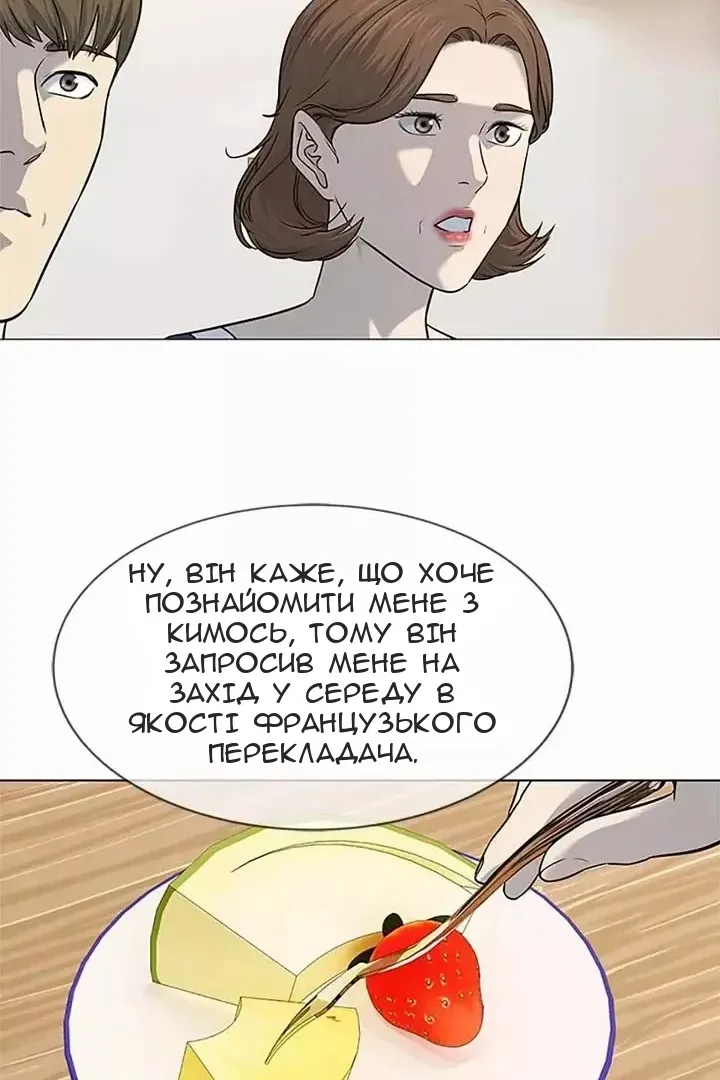 Сторінка 56
