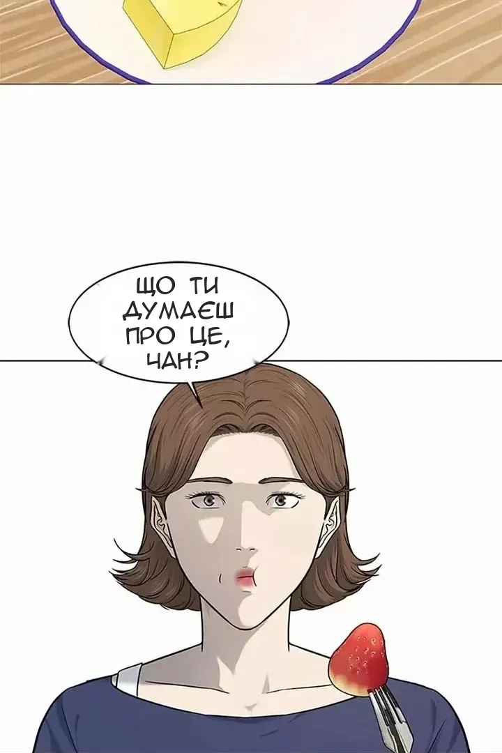 Сторінка 57