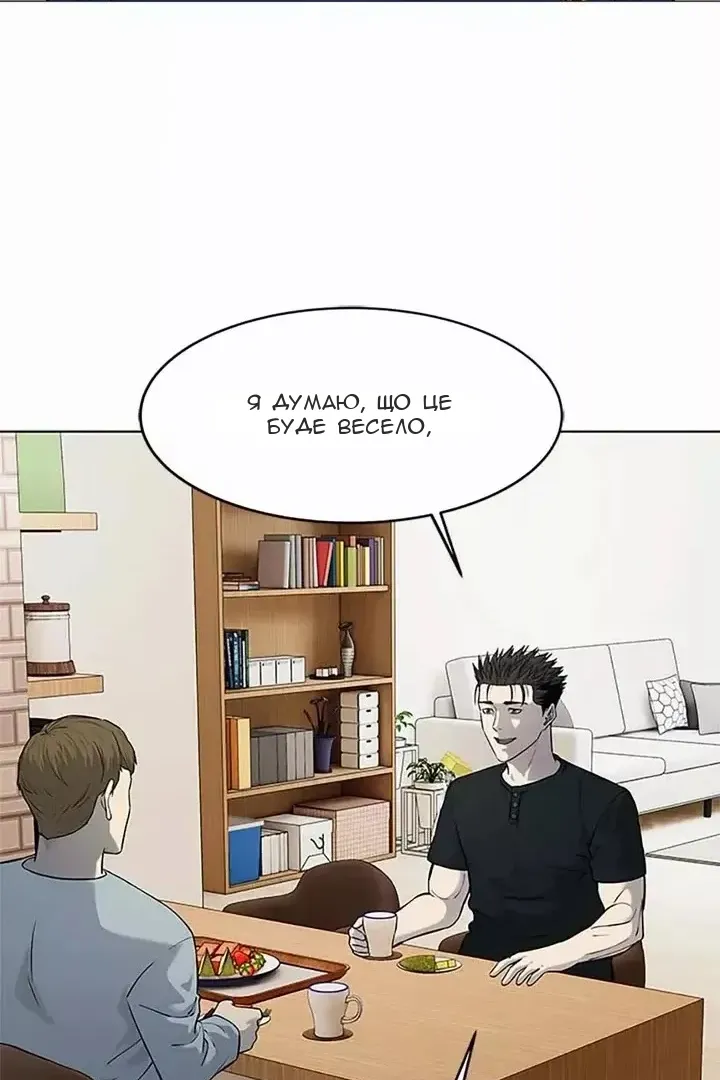Сторінка 58