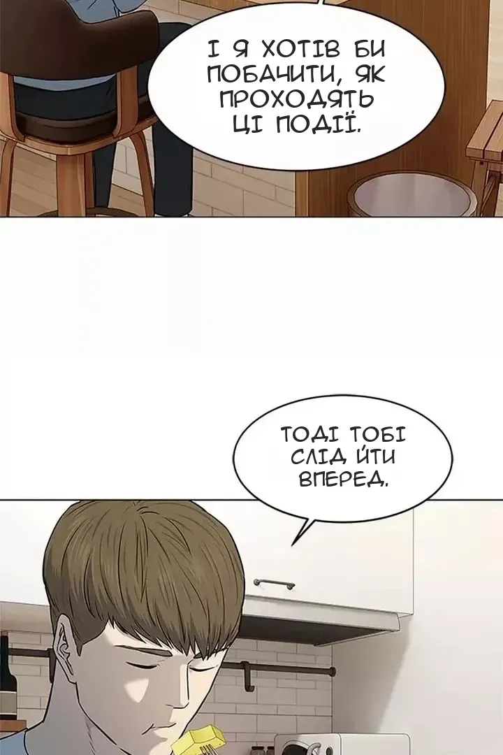 Сторінка 59