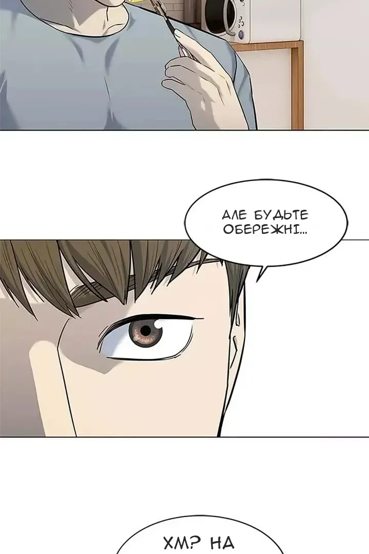 Сторінка 60