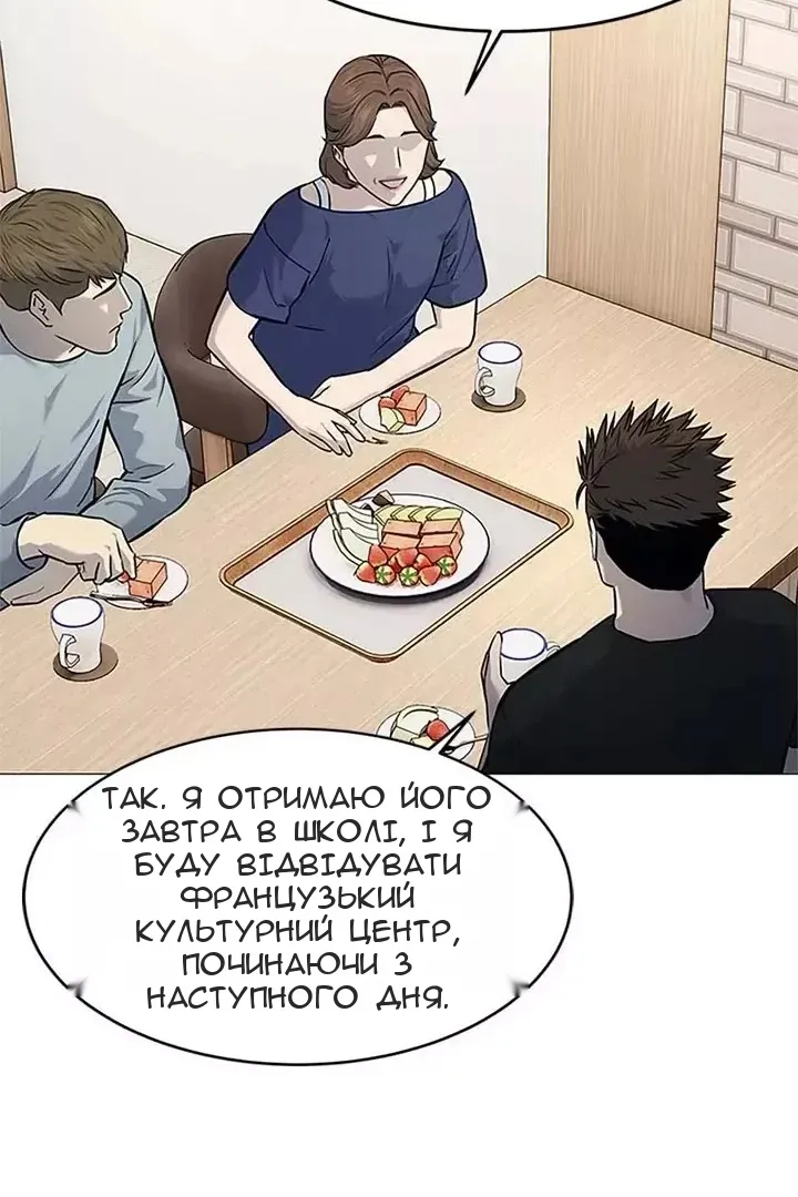 Сторінка 64