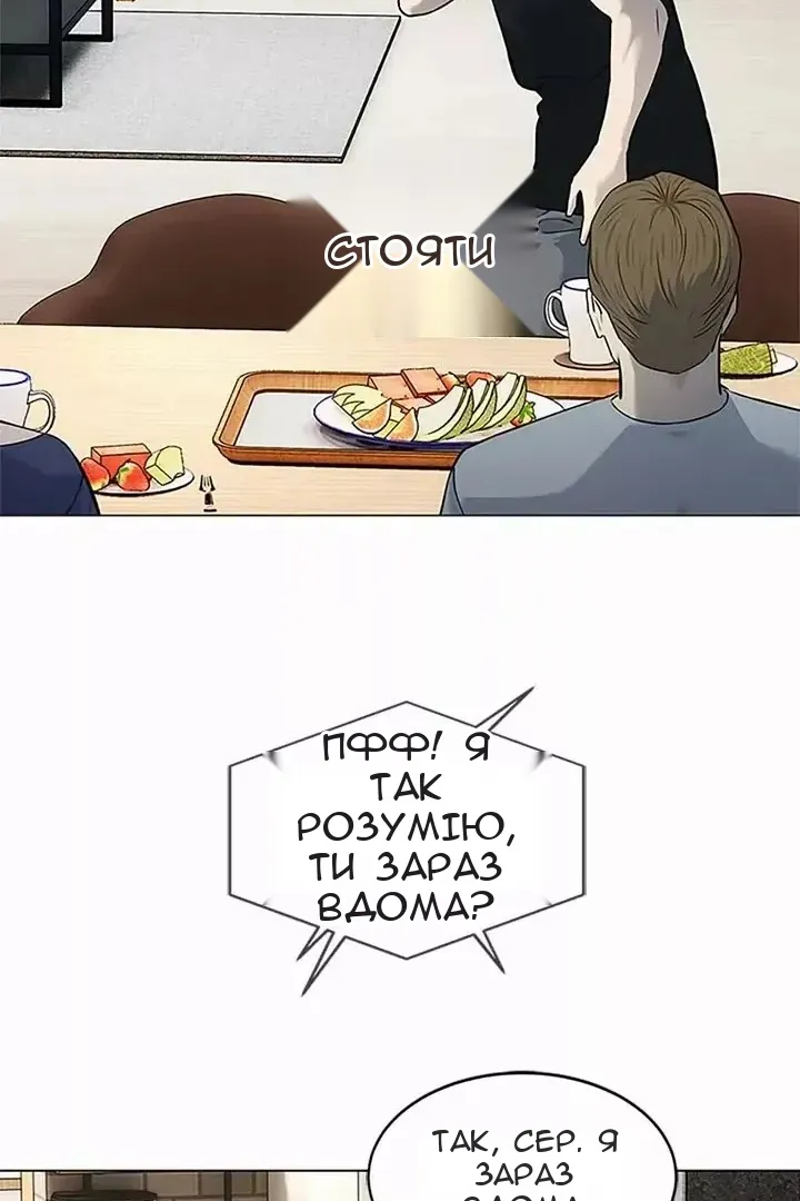 Сторінка 68