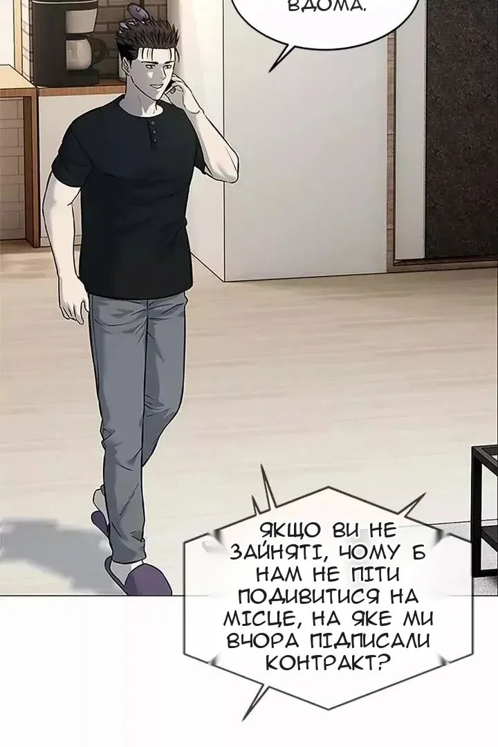Сторінка 69