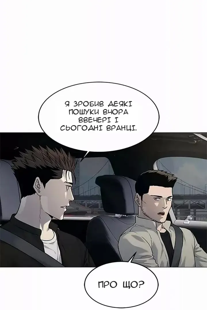 Сторінка 73