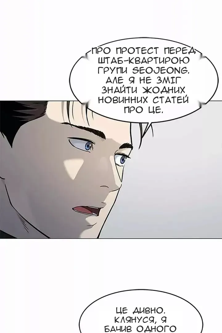 Сторінка 74