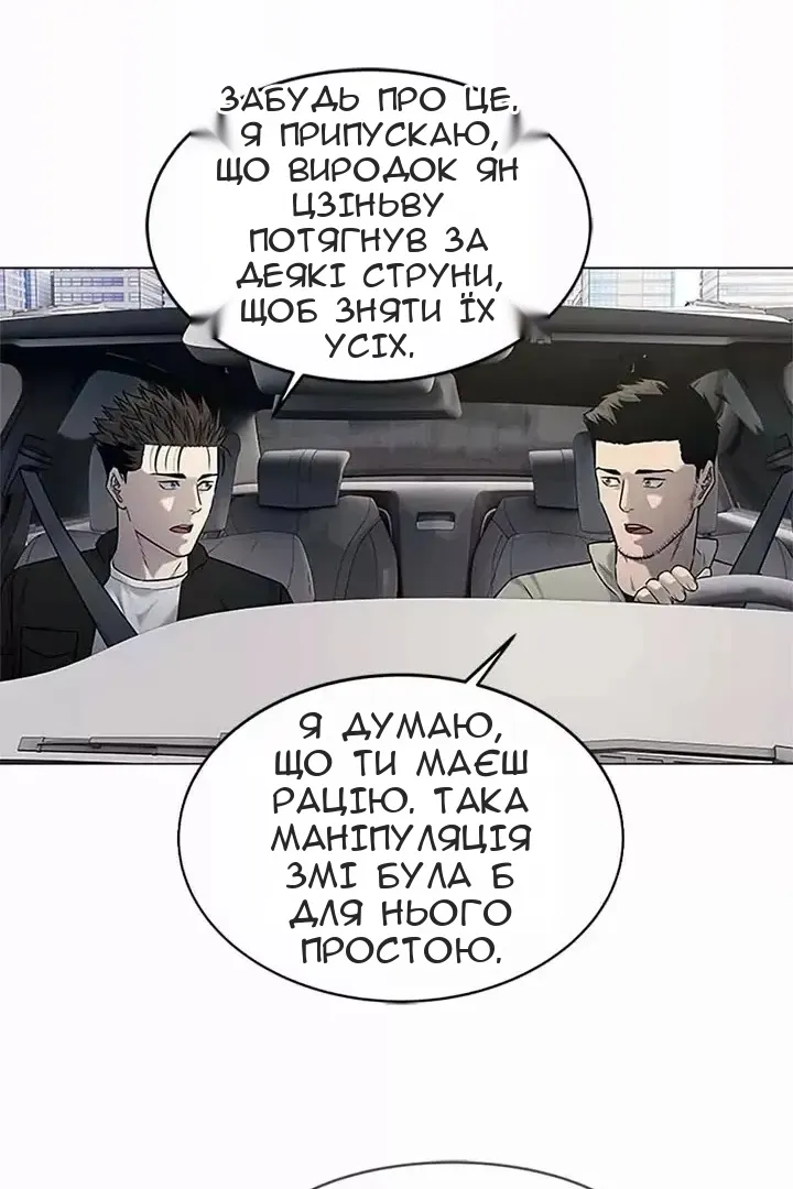 Сторінка 76