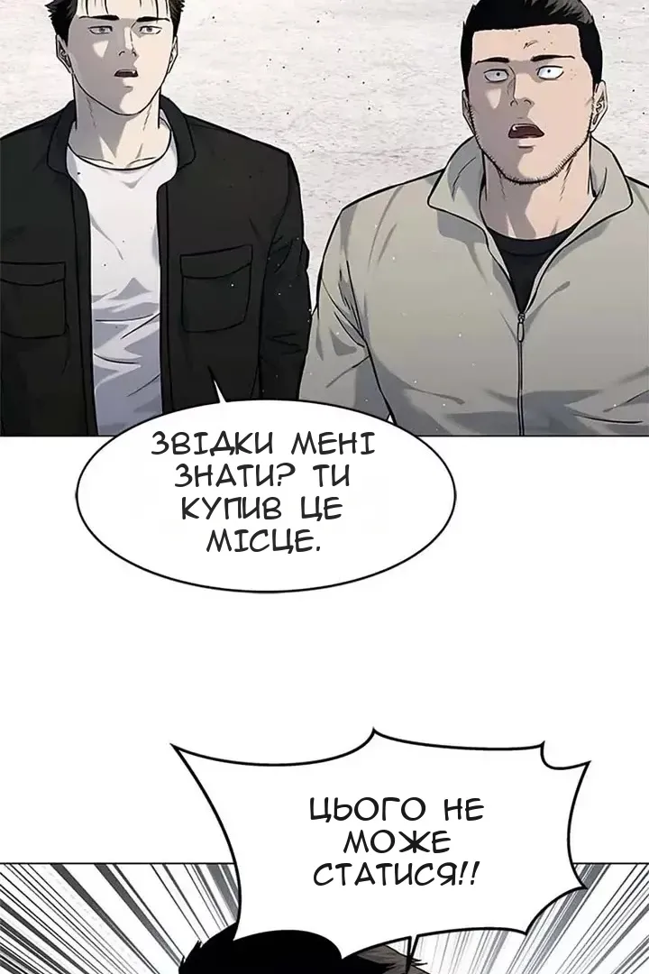 Сторінка 81