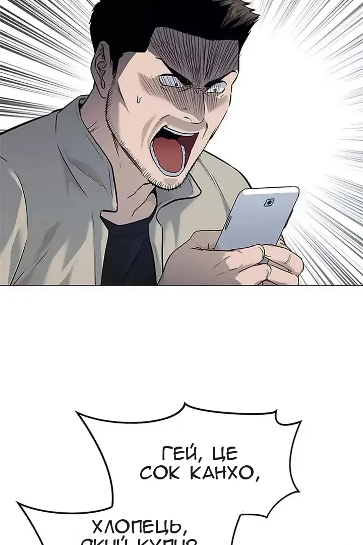 Сторінка 82