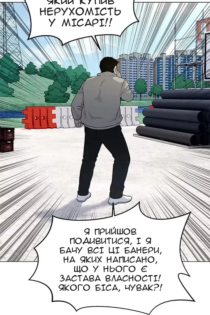 Сторінка 83