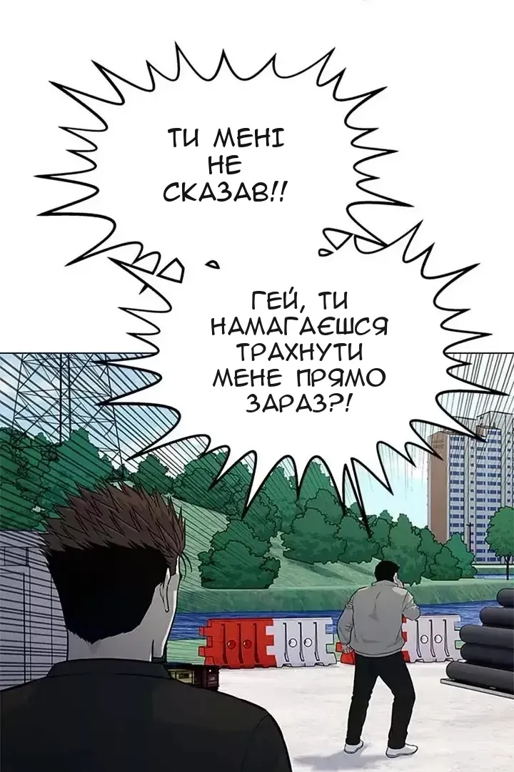 Сторінка 84