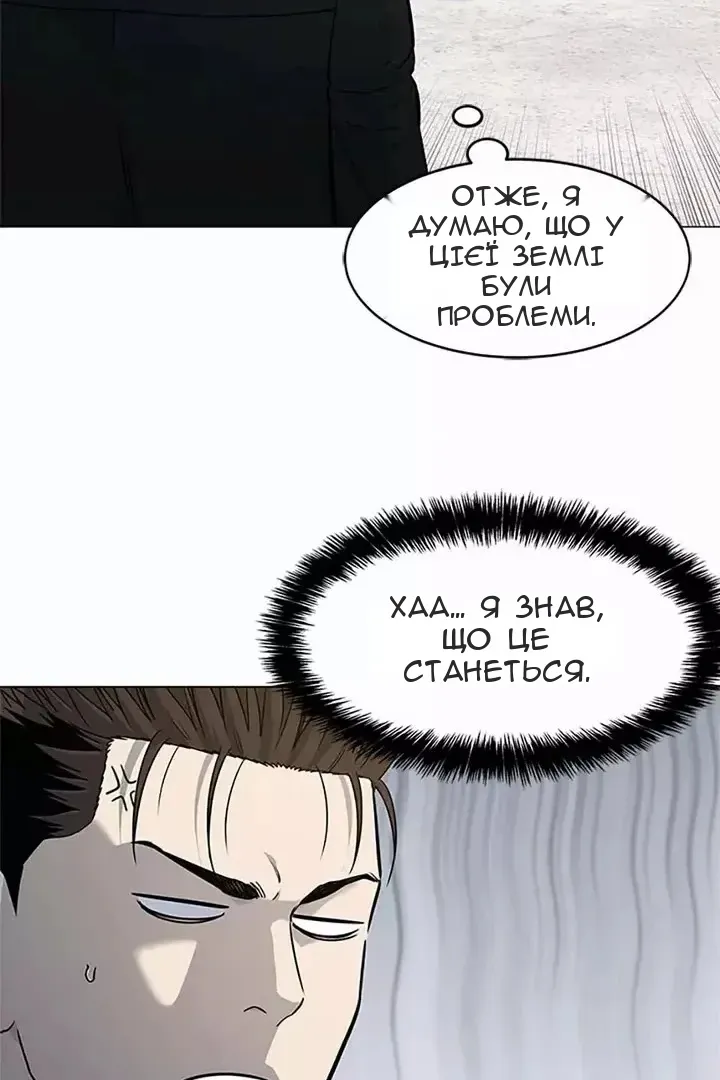 Сторінка 85
