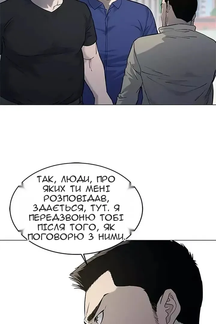 Сторінка 88