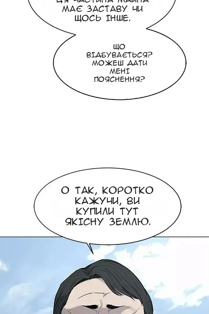 Сторінка 91