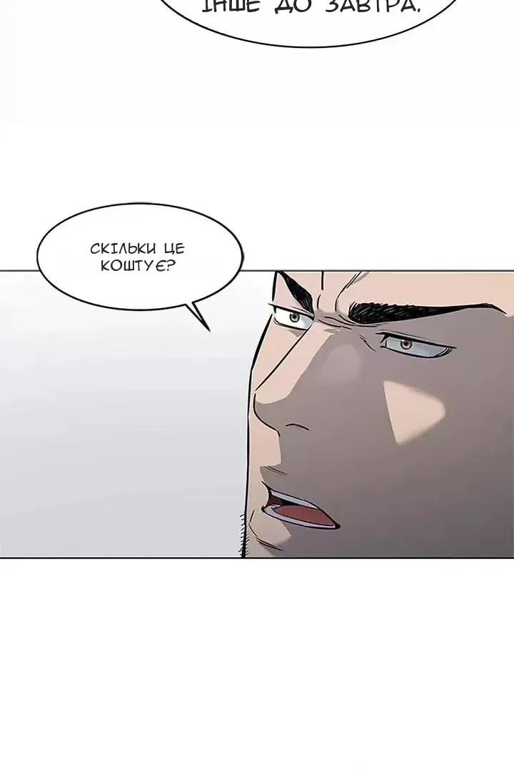 Сторінка 93