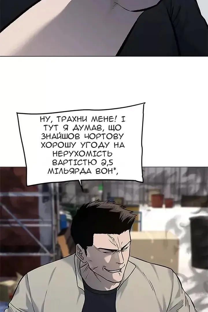 Сторінка 95