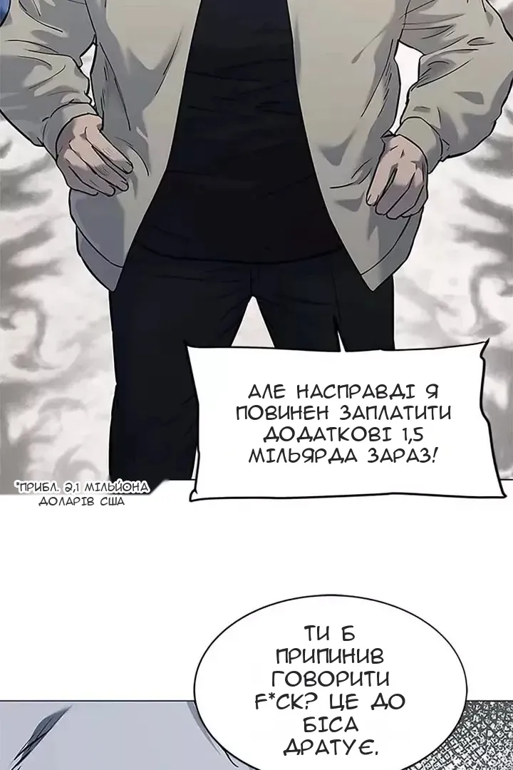 Сторінка 96