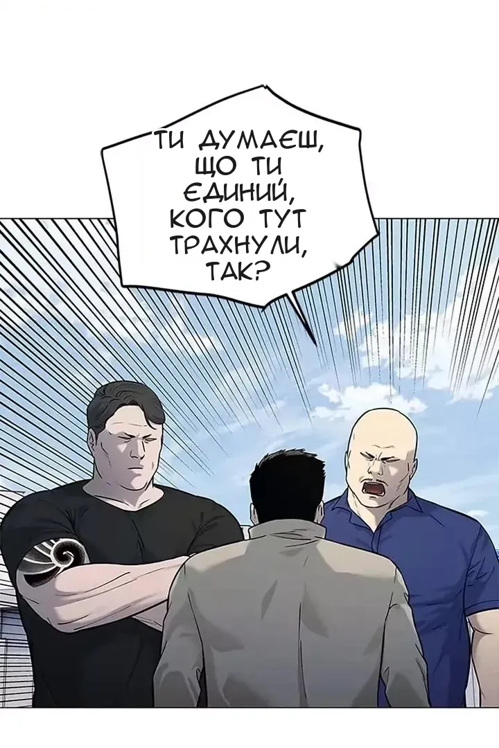 Сторінка 98