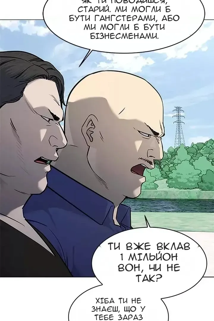 Сторінка 100