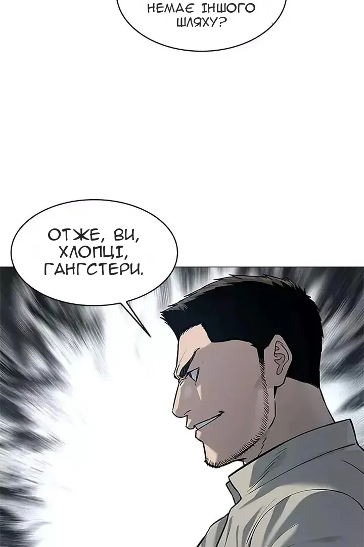 Сторінка 101