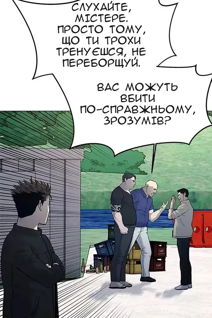 Сторінка 103