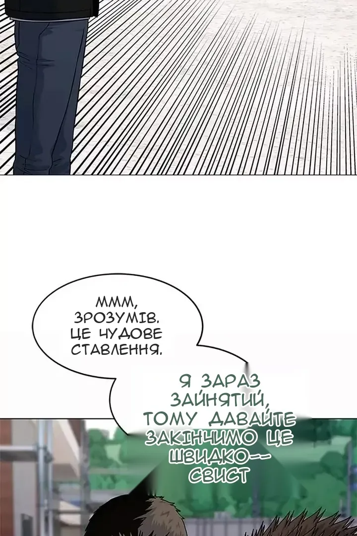 Сторінка 104