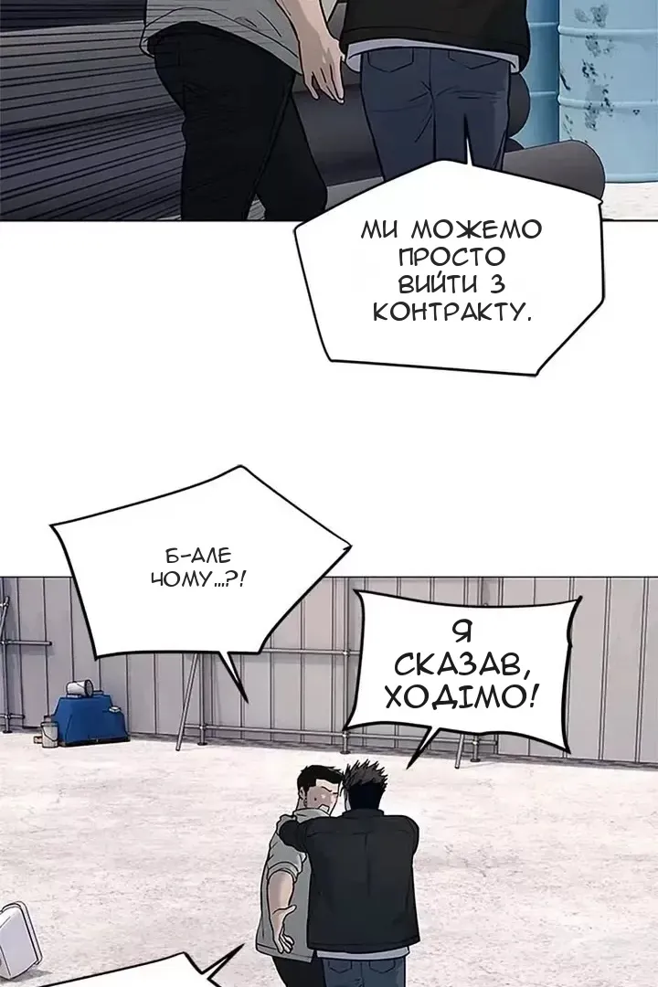 Сторінка 107