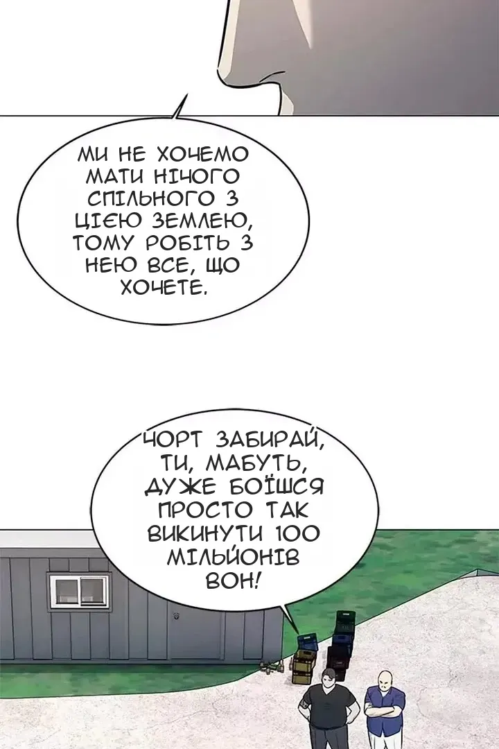 Сторінка 110