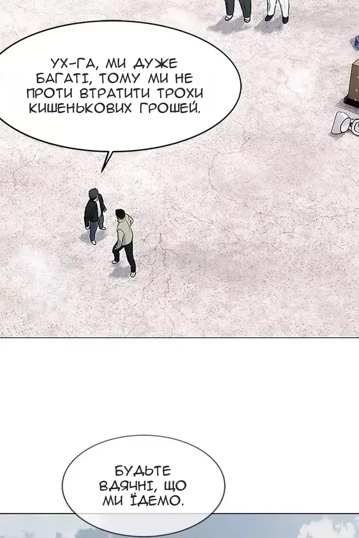 Сторінка 111