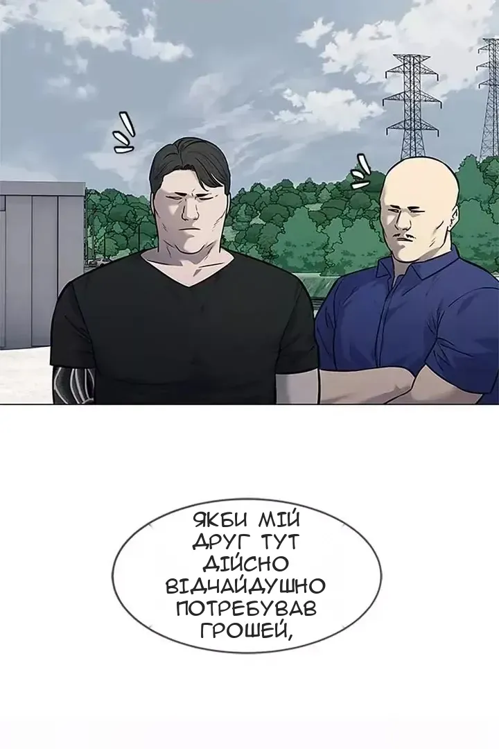 Сторінка 112