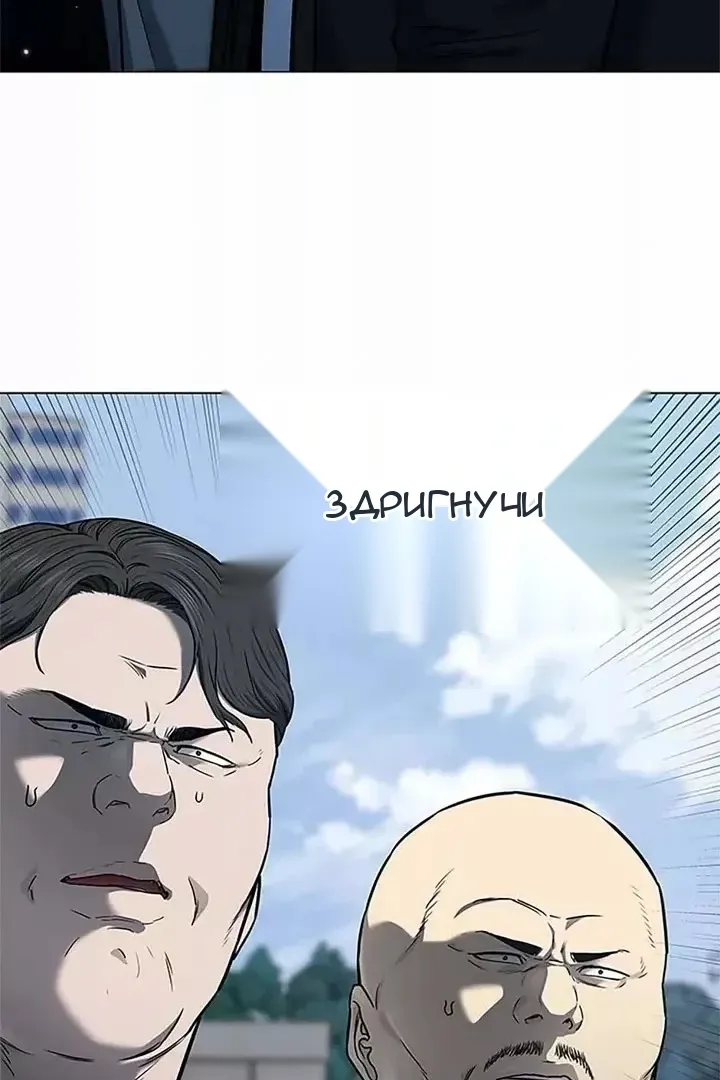 Сторінка 4