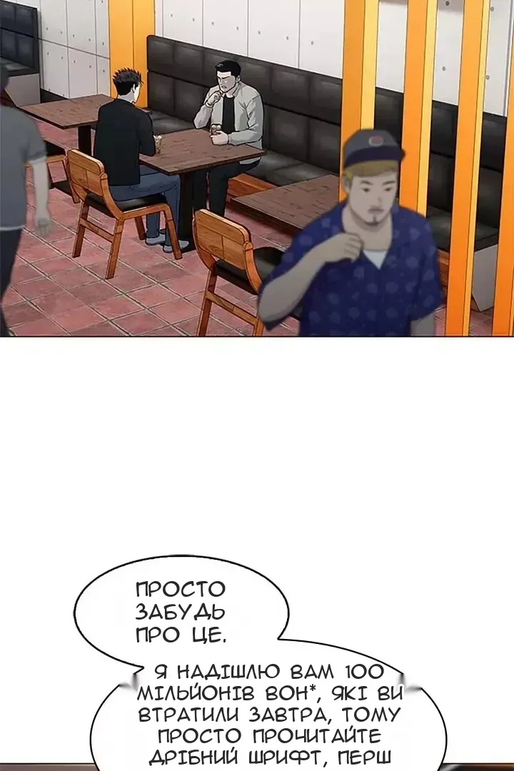 Сторінка 7