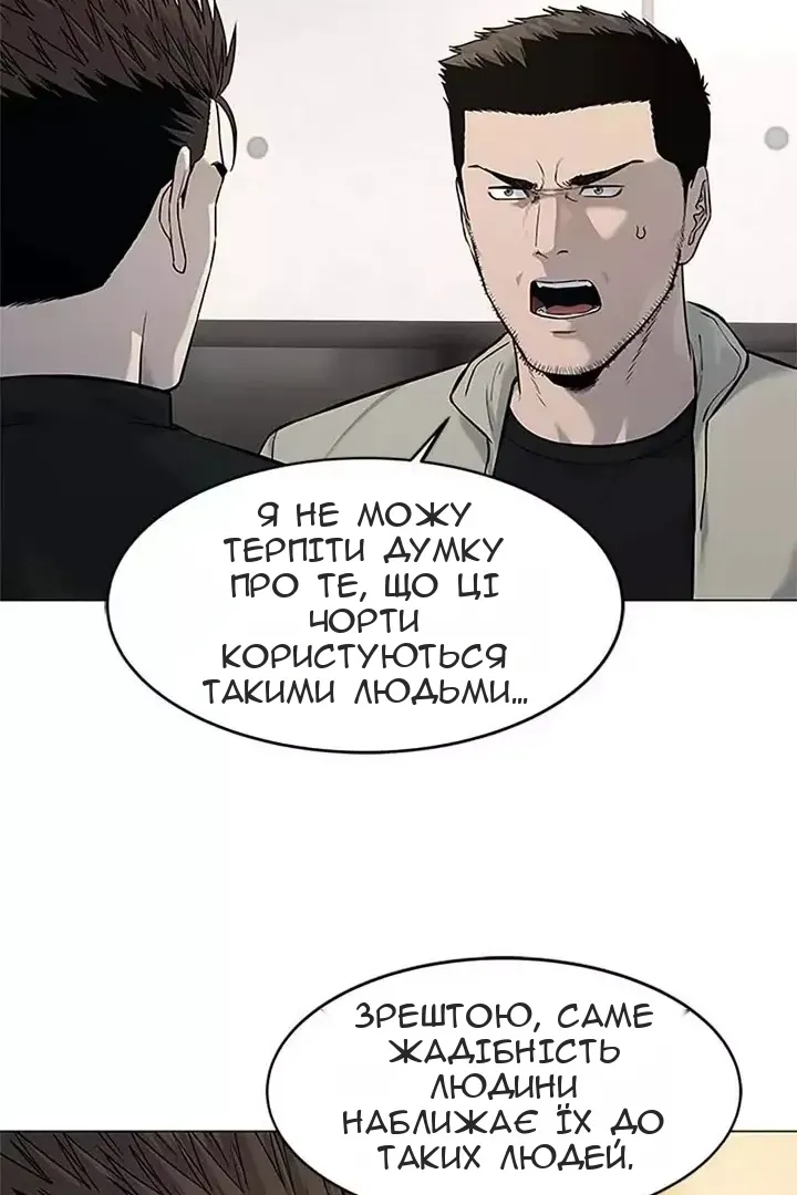 Сторінка 9
