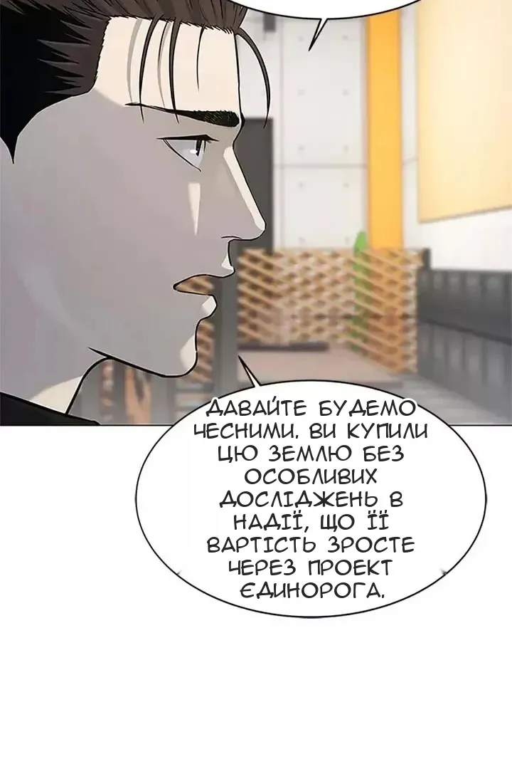 Сторінка 10
