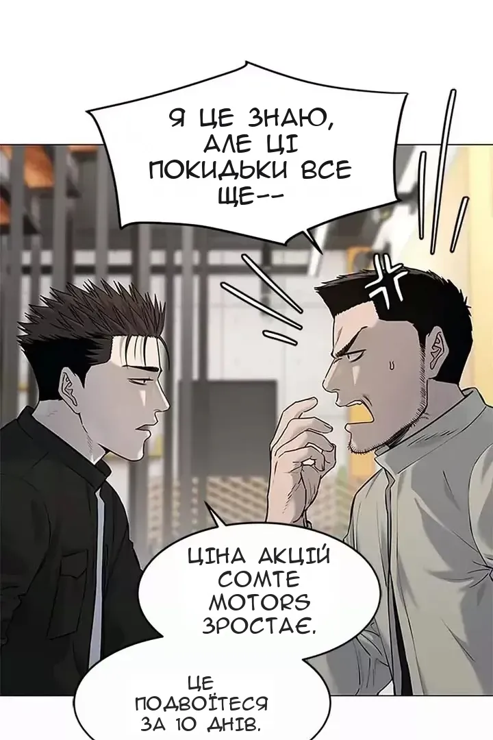 Сторінка 11