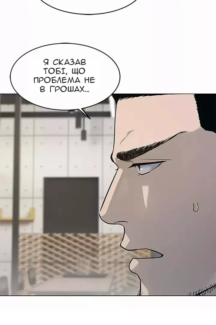 Сторінка 12