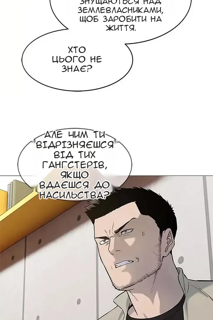 Сторінка 14
