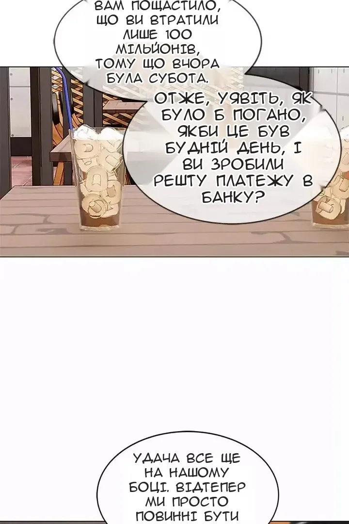Сторінка 18