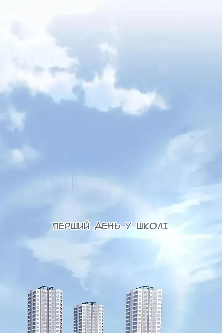 Сторінка 20