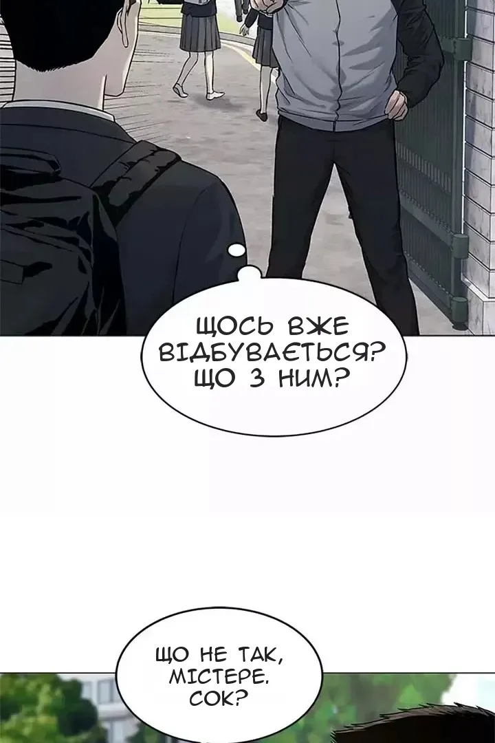 Сторінка 25