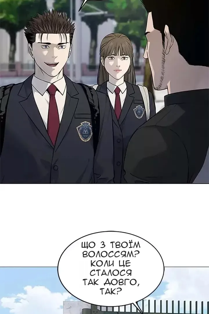 Сторінка 26