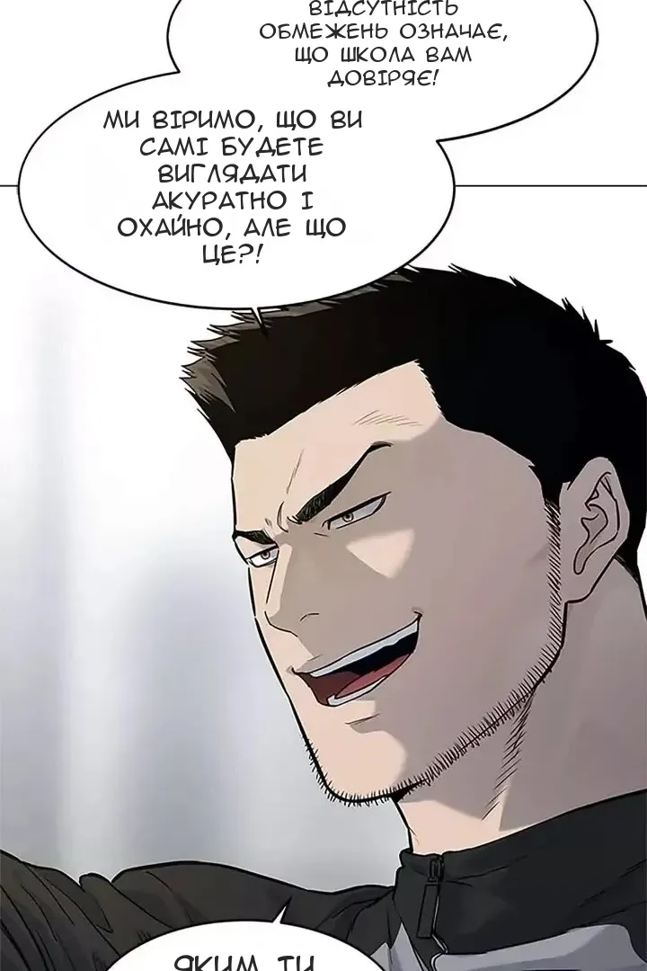 Сторінка 29
