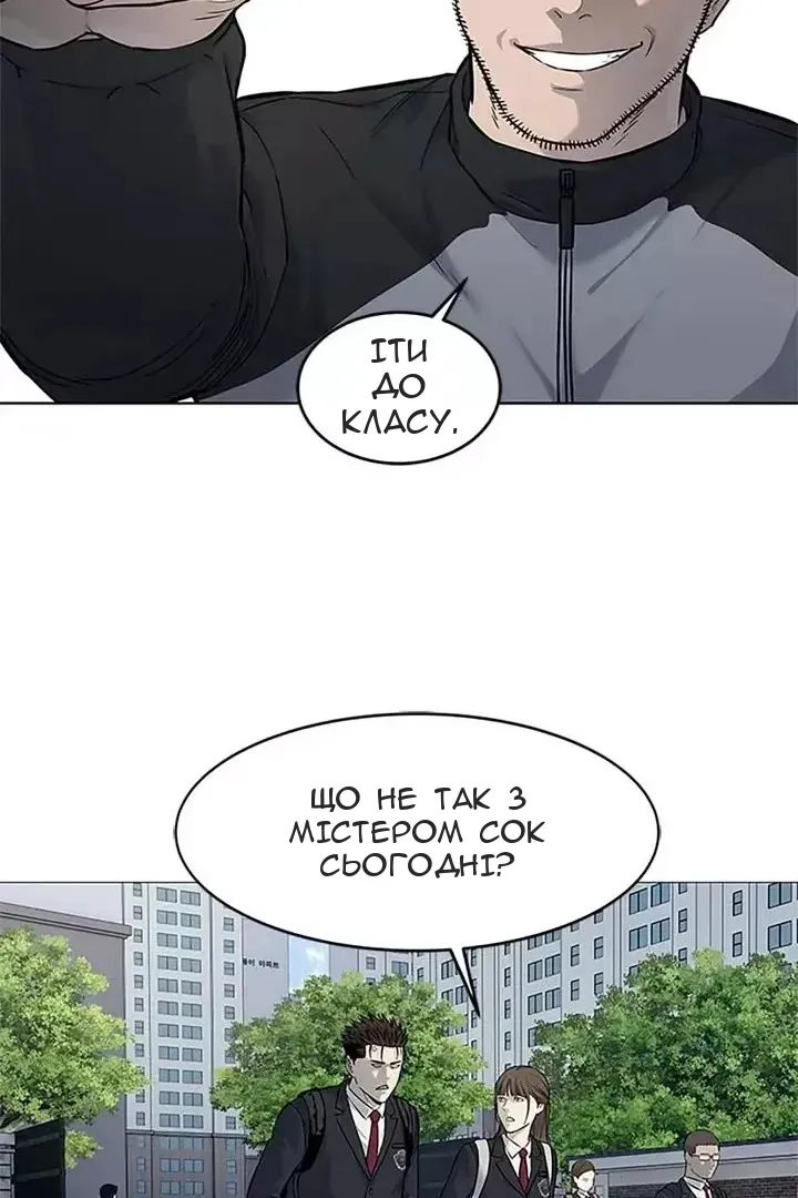 Сторінка 32
