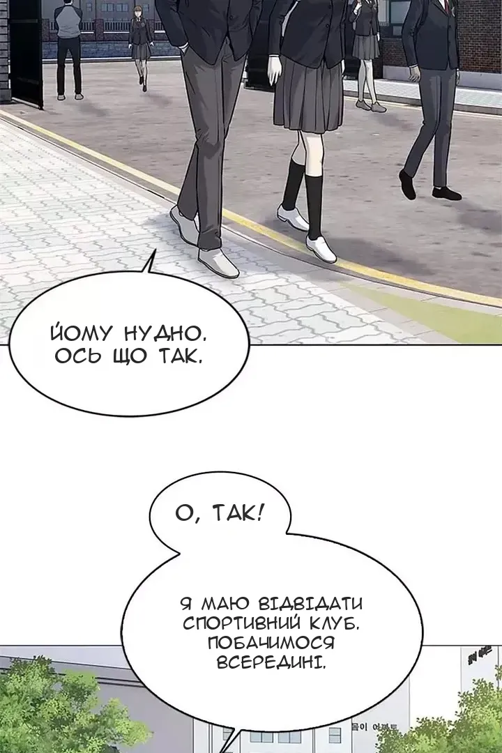 Сторінка 33