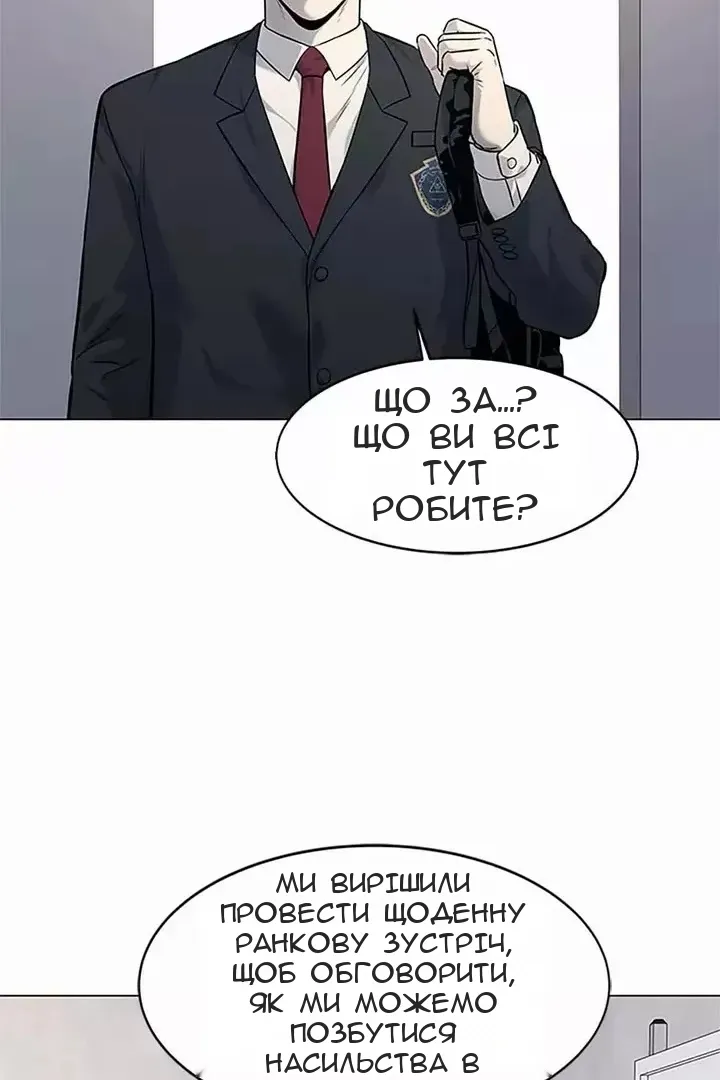 Сторінка 40