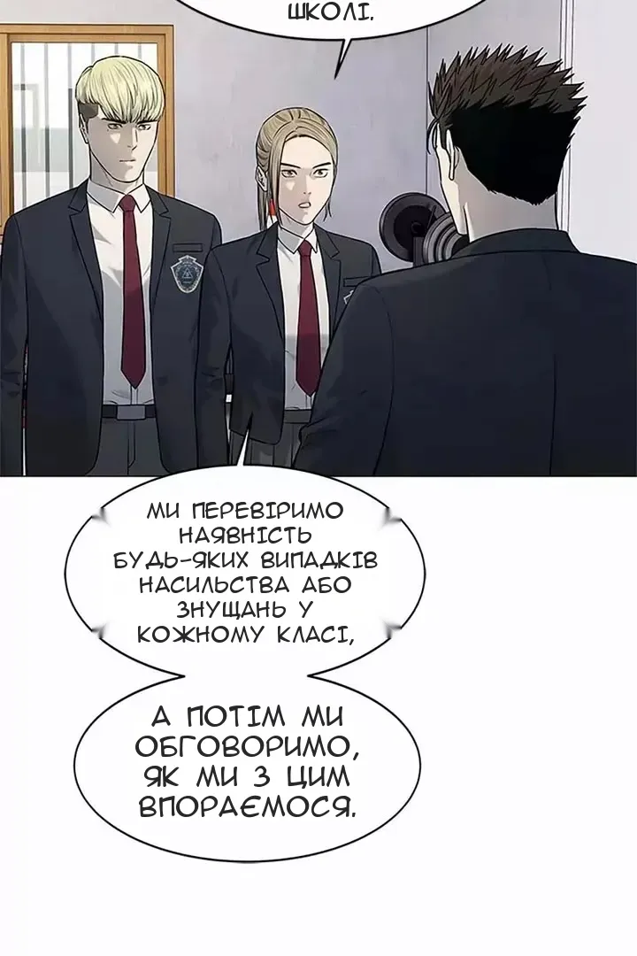 Сторінка 41